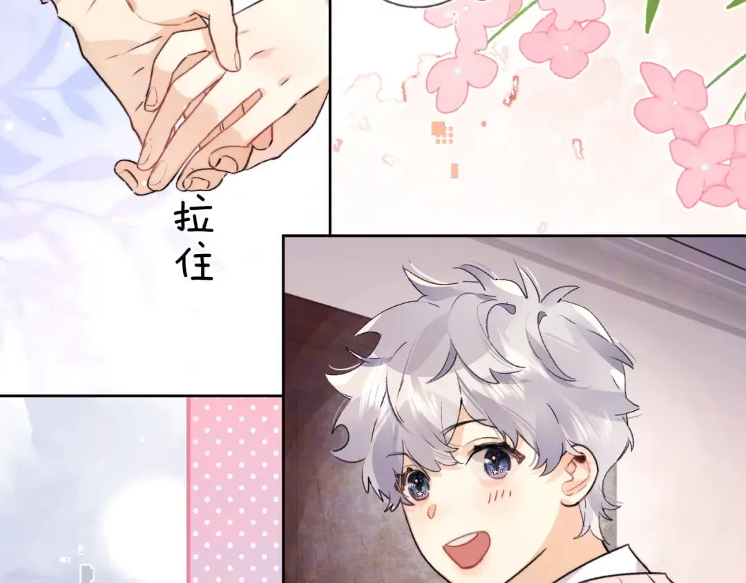 第五十五话 谈谈 第22页