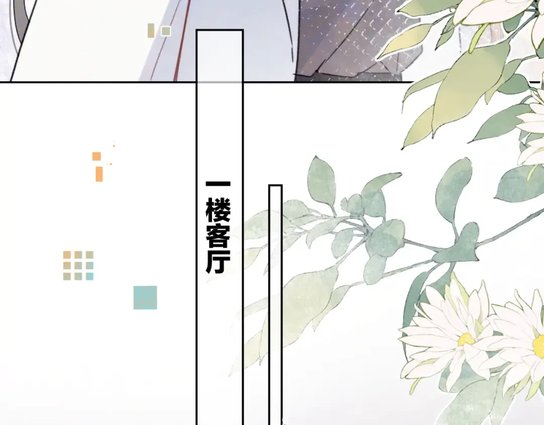 第五十五话 谈谈 第26页