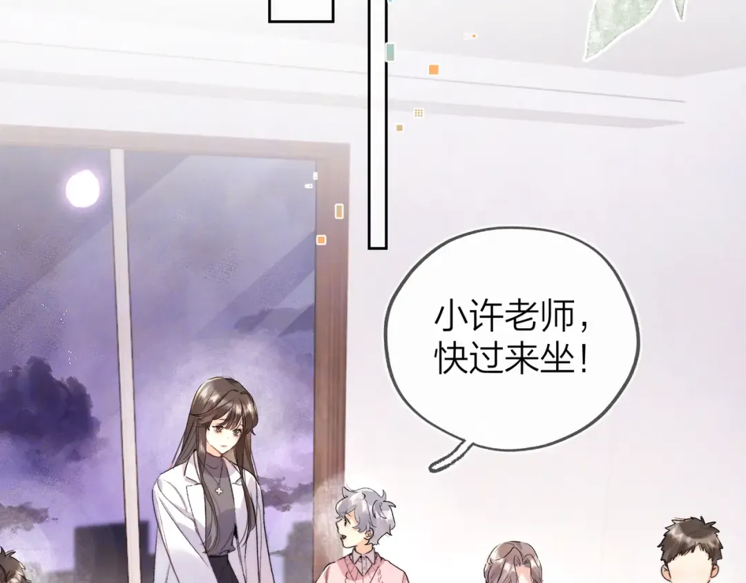 第五十五话 谈谈 第27页
