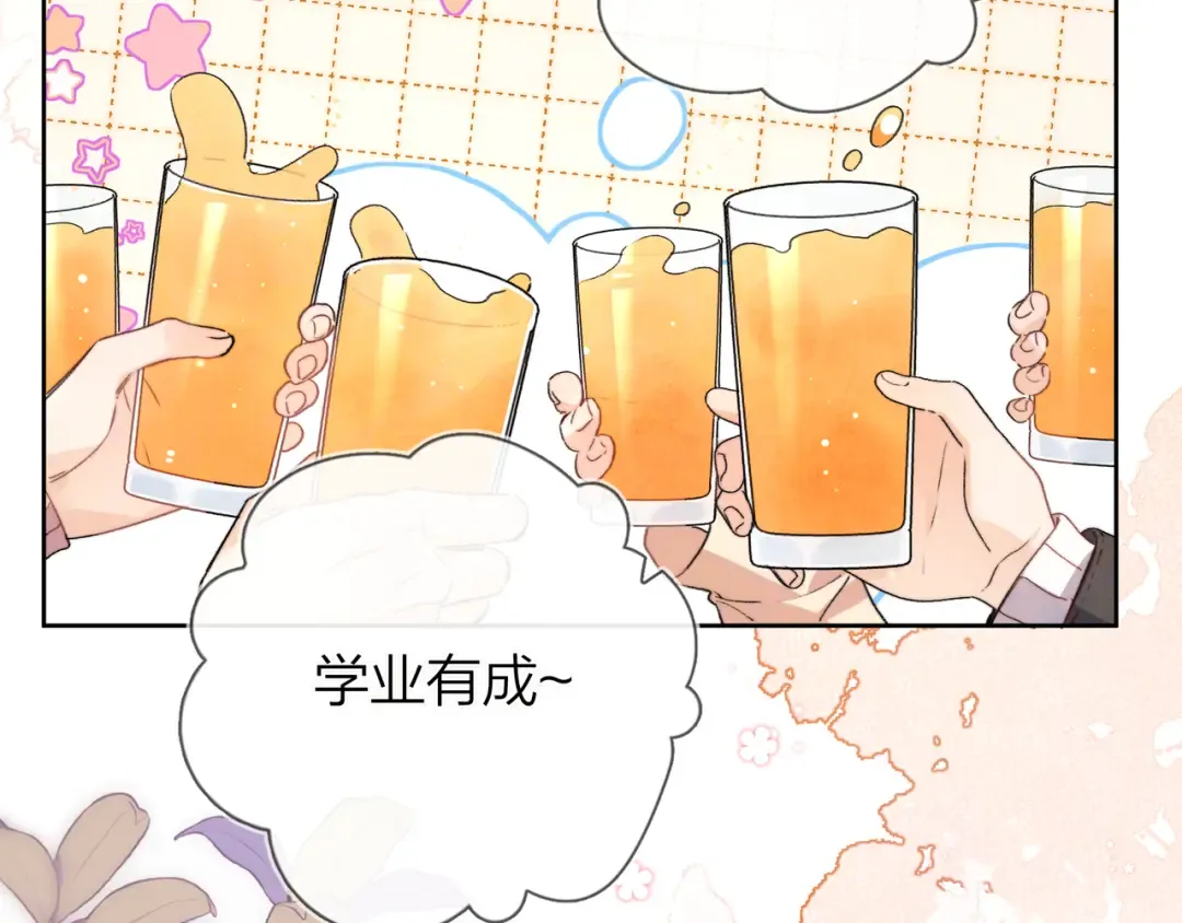 第五十五话 谈谈 第38页