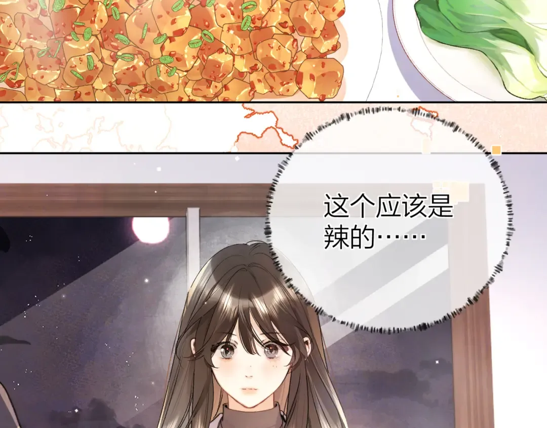 第五十五话 谈谈 第41页