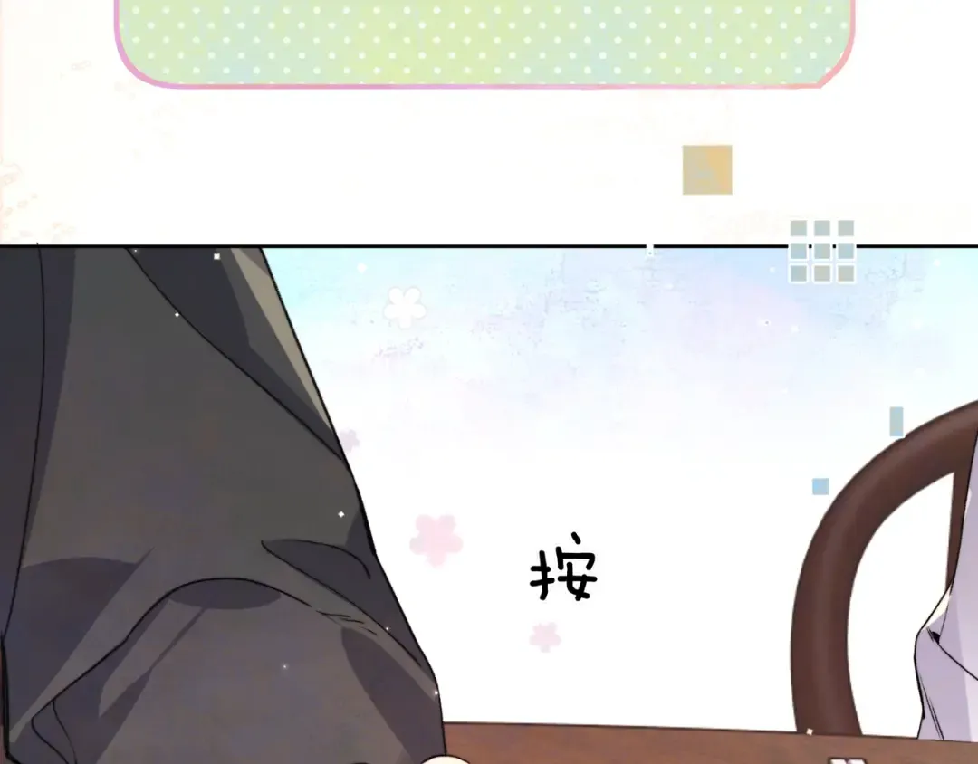 第五十五话 谈谈 第44页