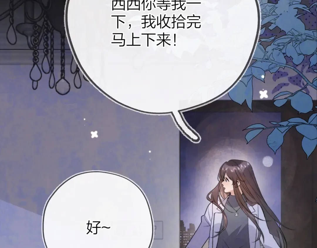 第五十五话 谈谈 第62页