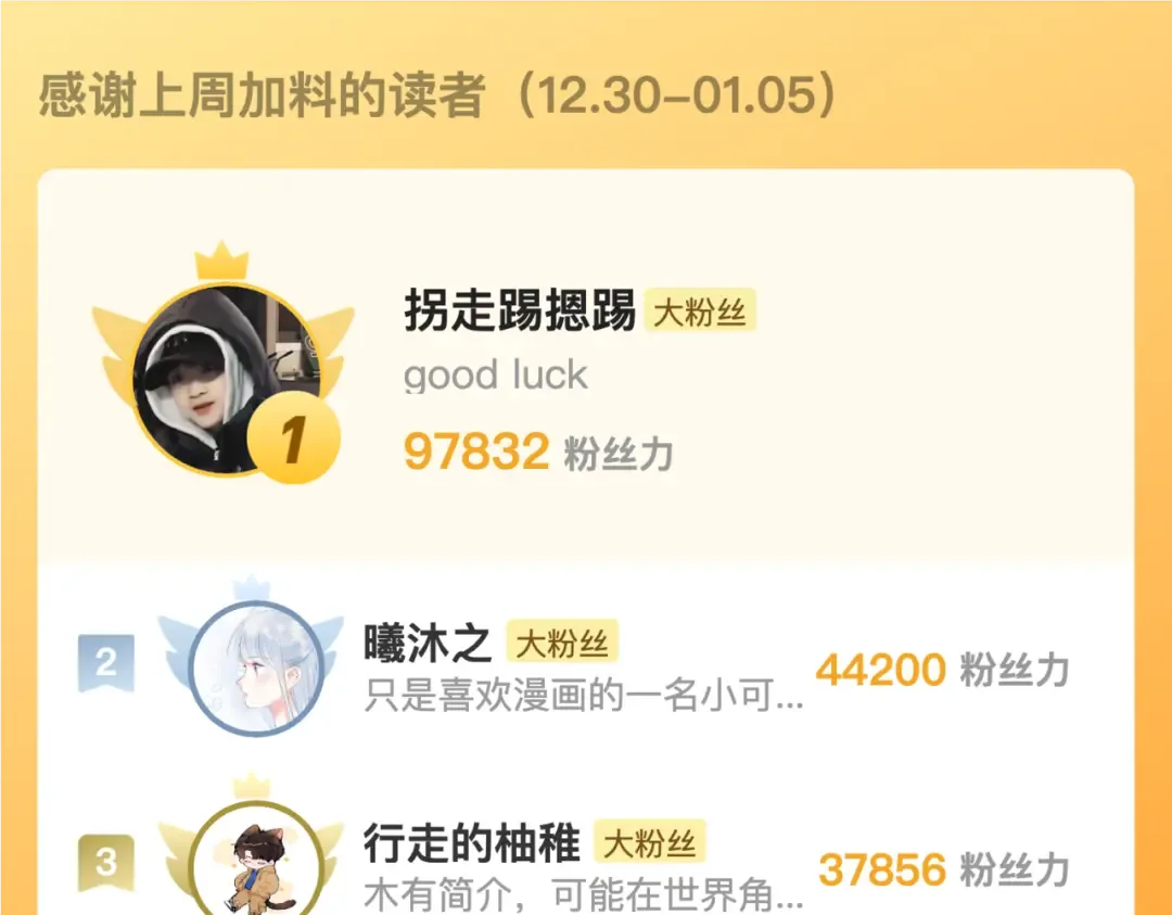 第五十五话 谈谈 第83页