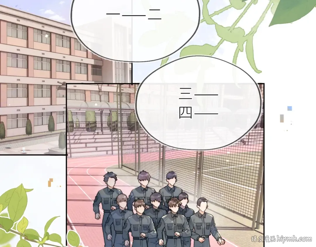 第五十六话 要怎么跟人道歉？ 第24页