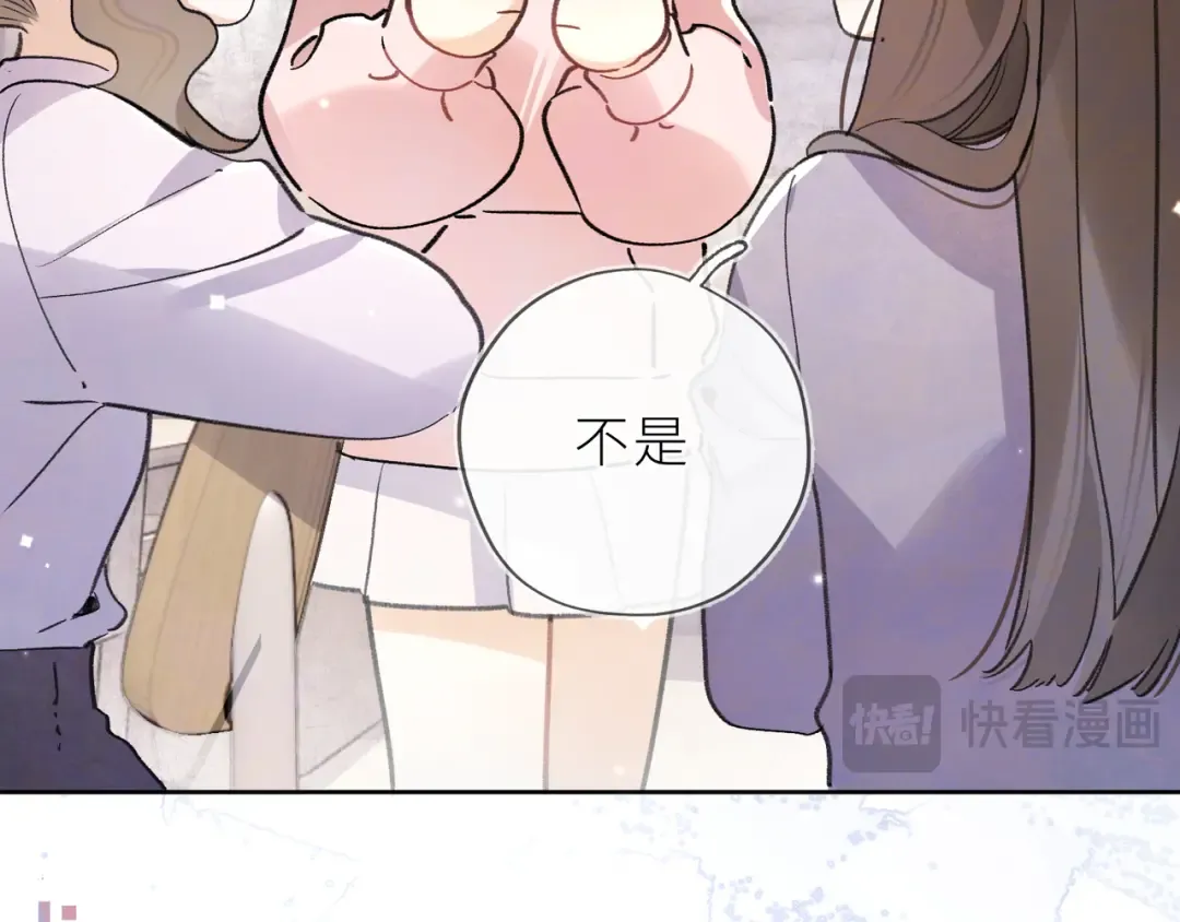 第五十六话 要怎么跟人道歉？ 第63页