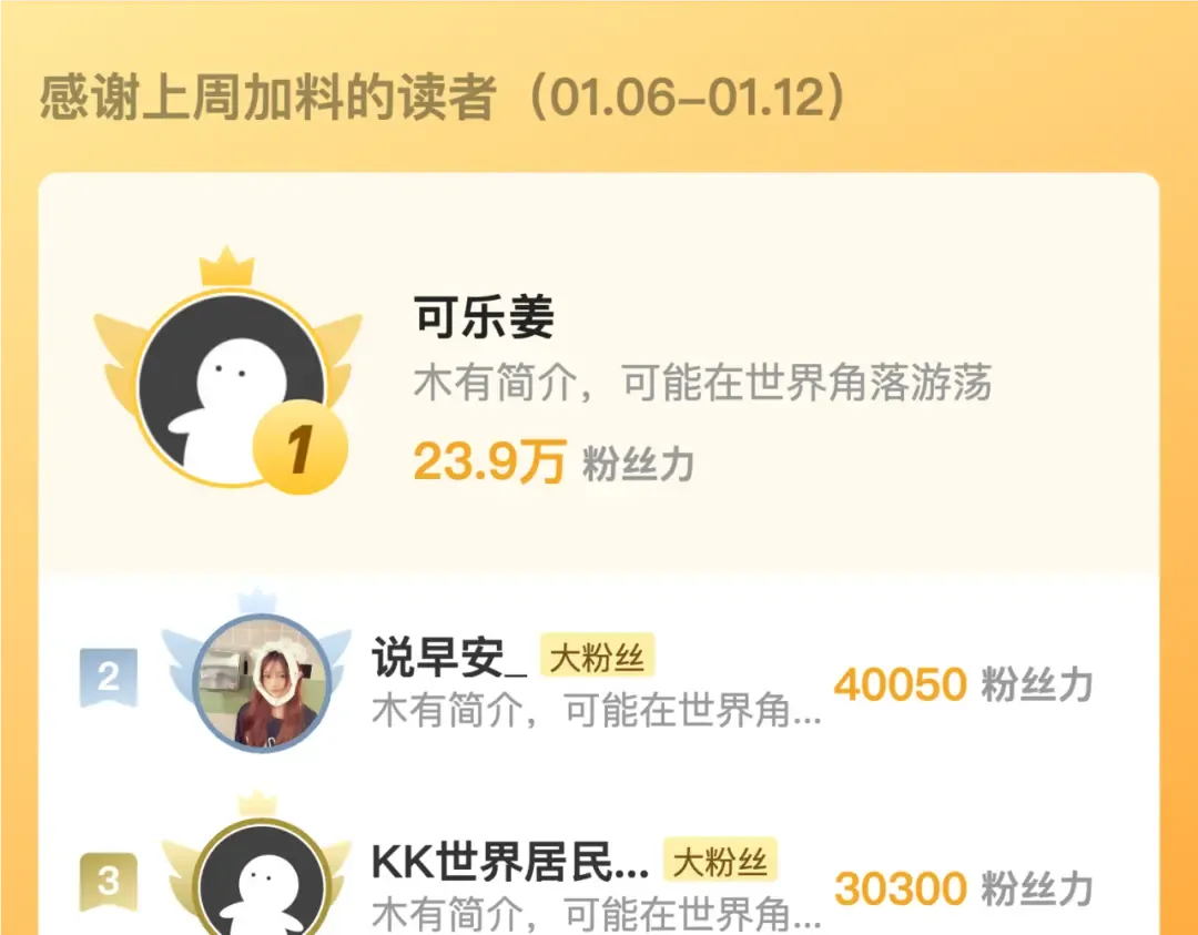 第五十六话 要怎么跟人道歉？ 第91页