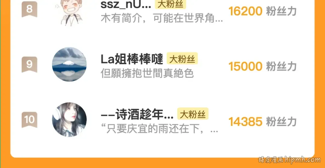 第五十六话 要怎么跟人道歉？ 第93页