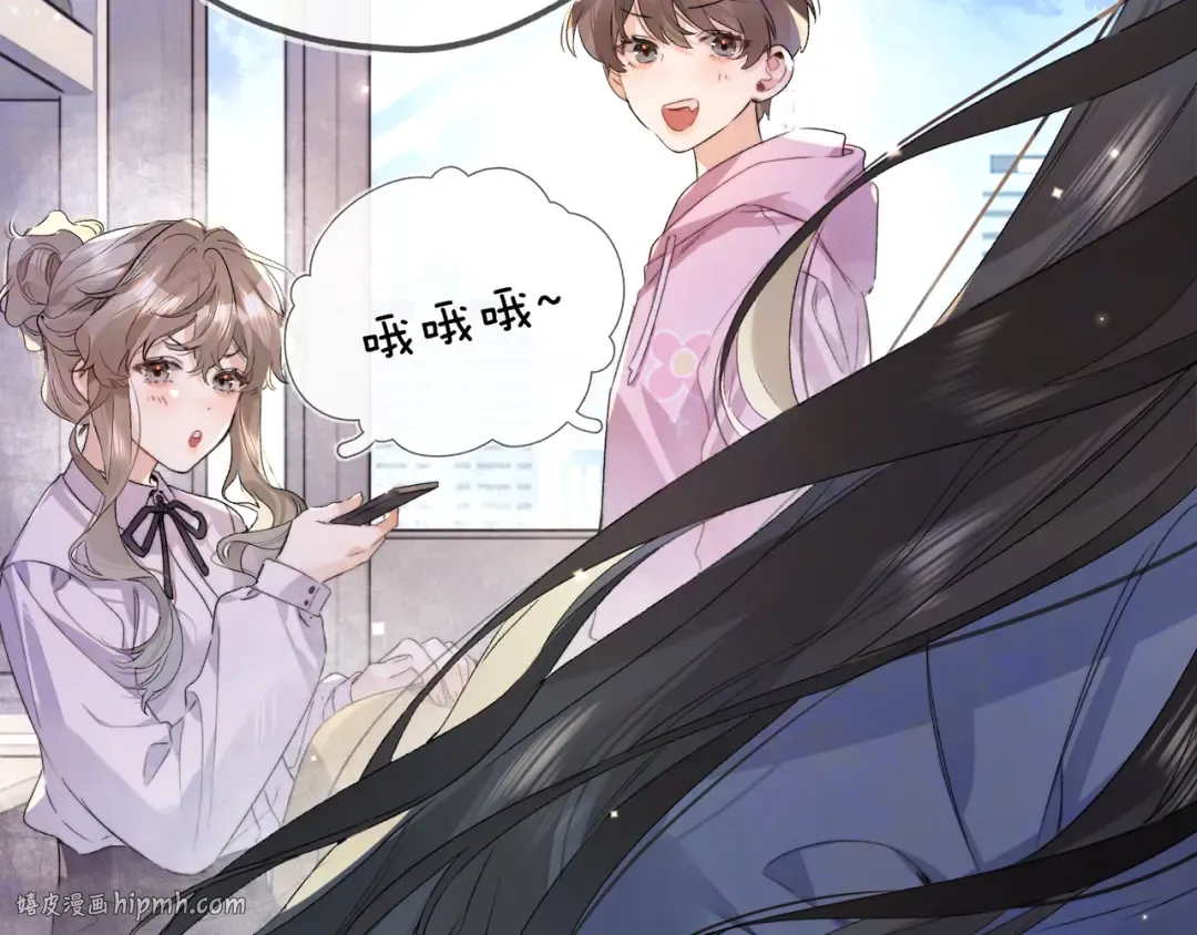 第五十七话 想要和好吗？ 第16页