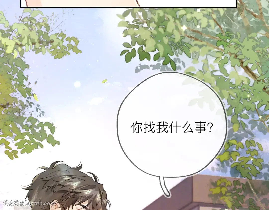 第五十七话 想要和好吗？ 第40页