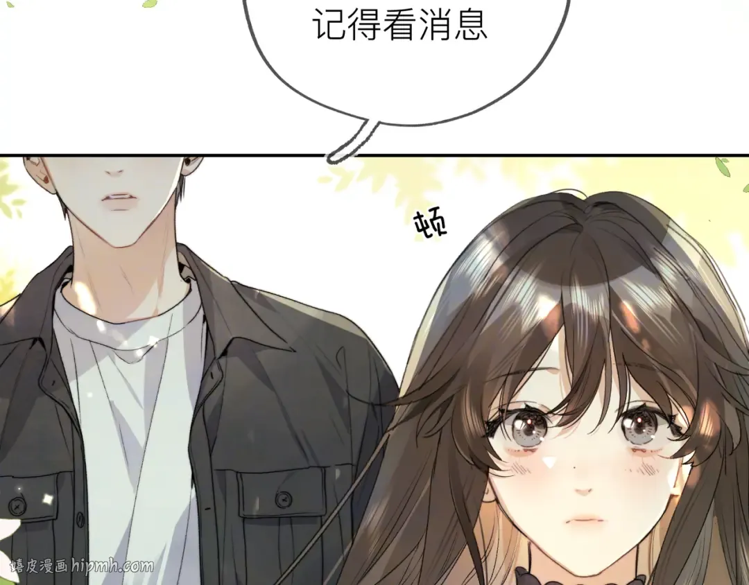 第五十七话 想要和好吗？ 第56页