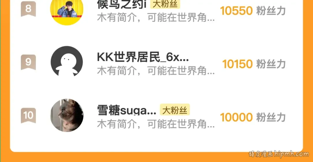第五十七话 想要和好吗？ 第76页
