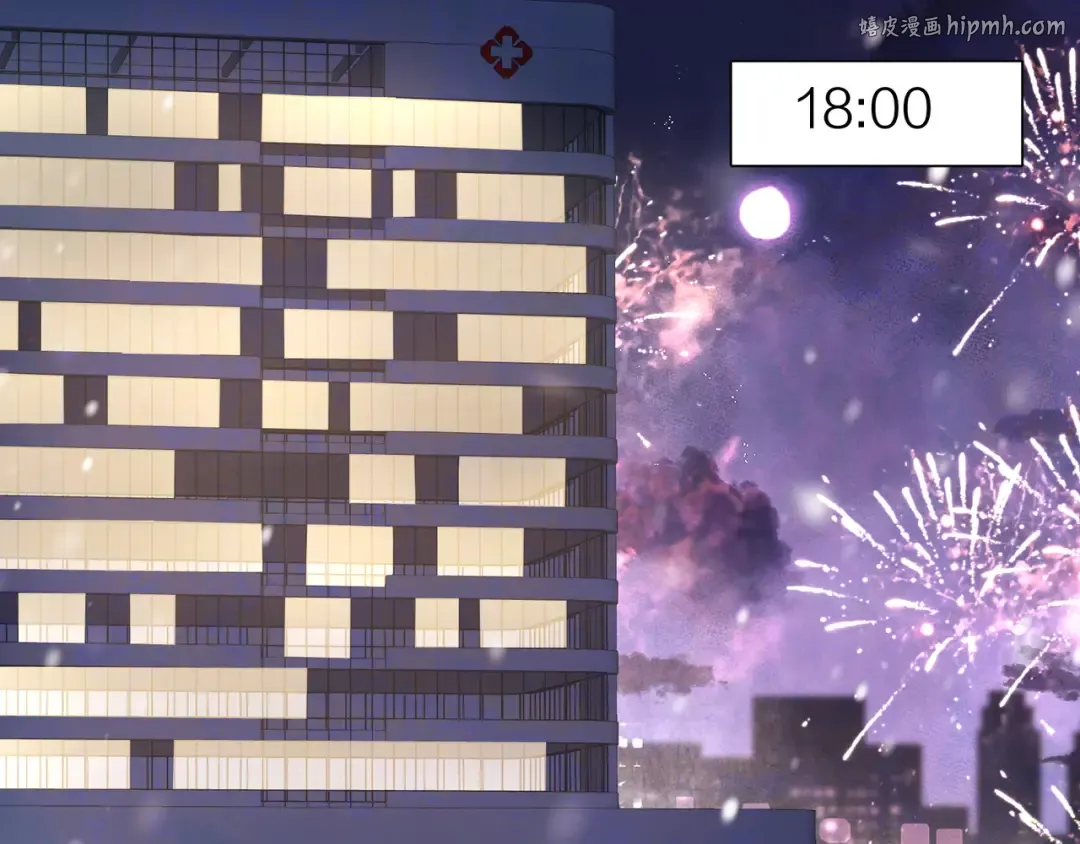 番外八 新年快乐 第1页