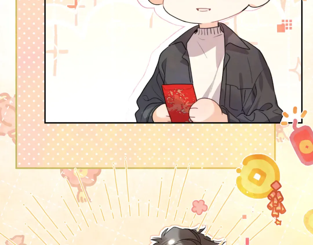 番外八 新年快乐 第25页