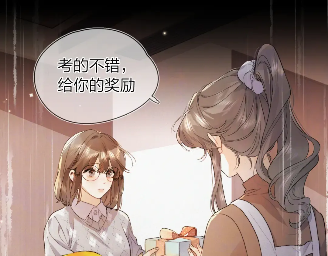 第五十八话 能不能原谅他？ 第55页