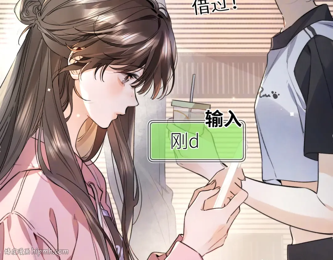 第五十九话 你名字还挺好听 第56页