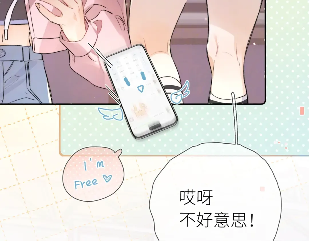 第五十九话 你名字还挺好听 第58页