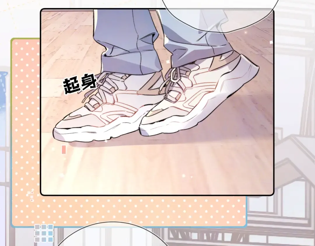 第五十九话 你名字还挺好听 第59页