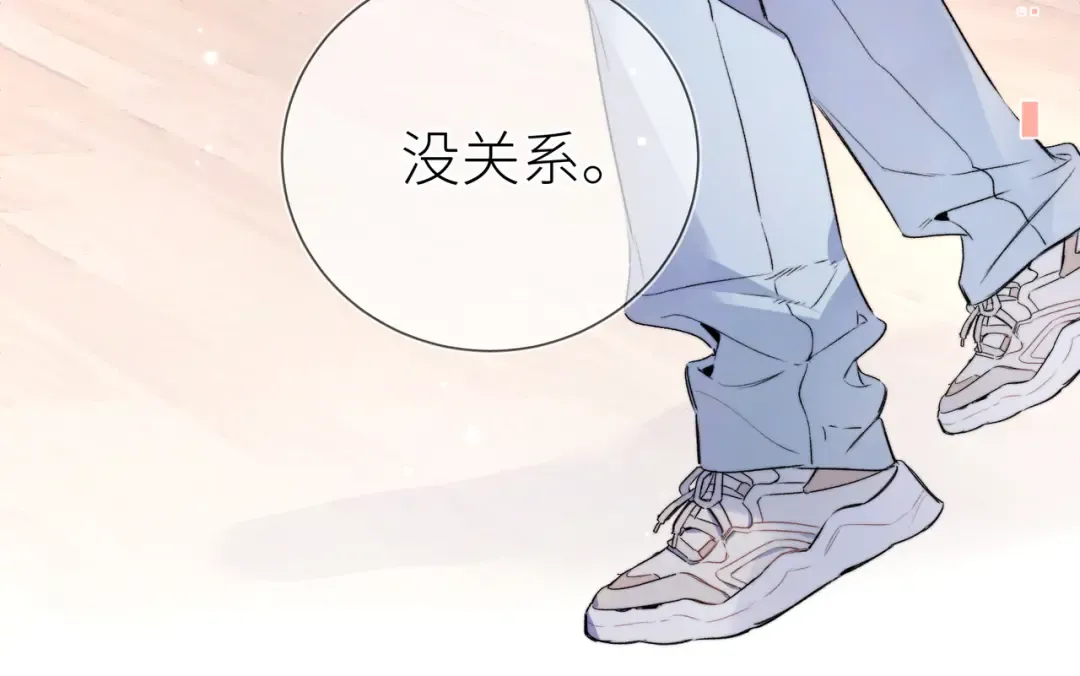 第五十九话 你名字还挺好听 第62页