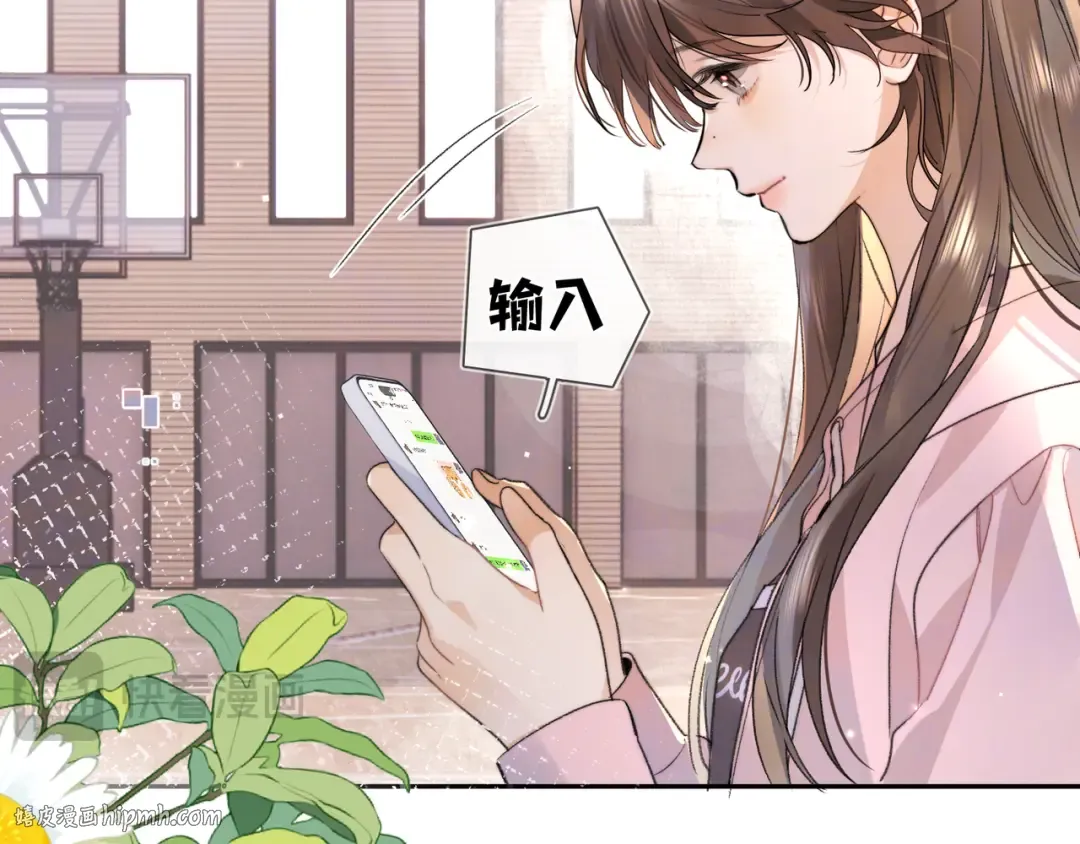 第五十九话 你名字还挺好听 第64页