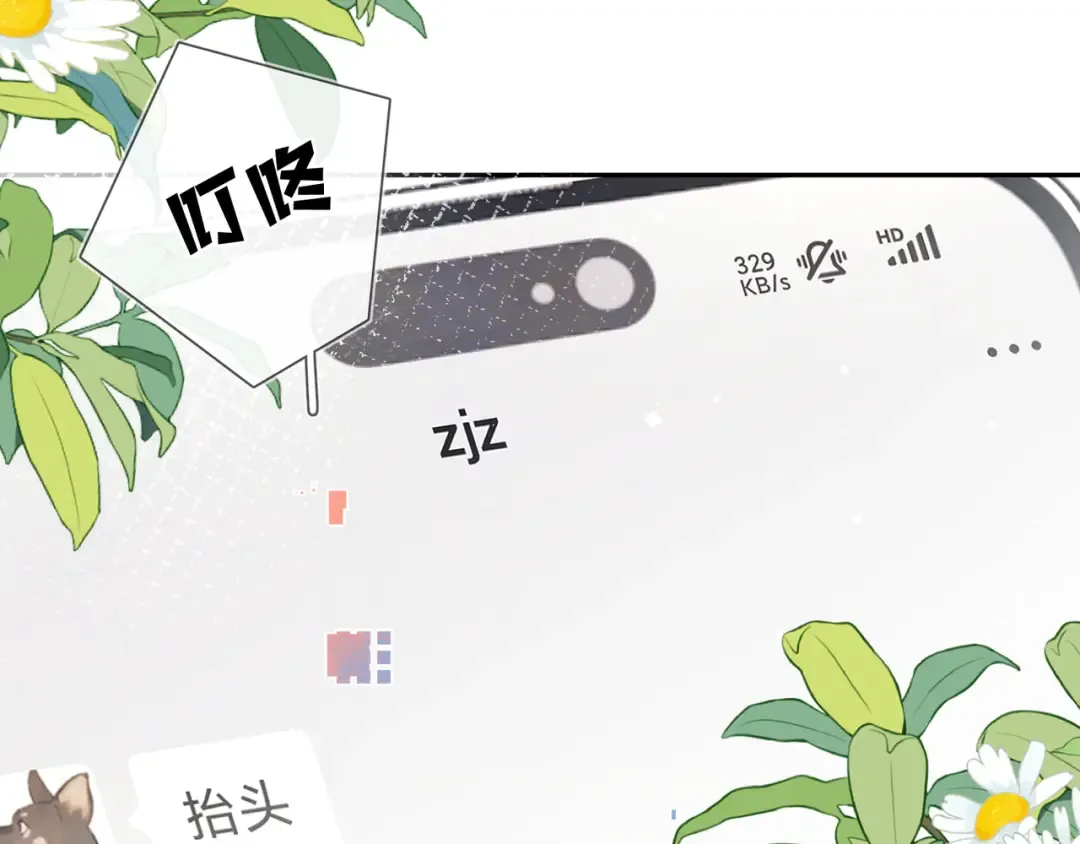 第五十九话 你名字还挺好听 第65页