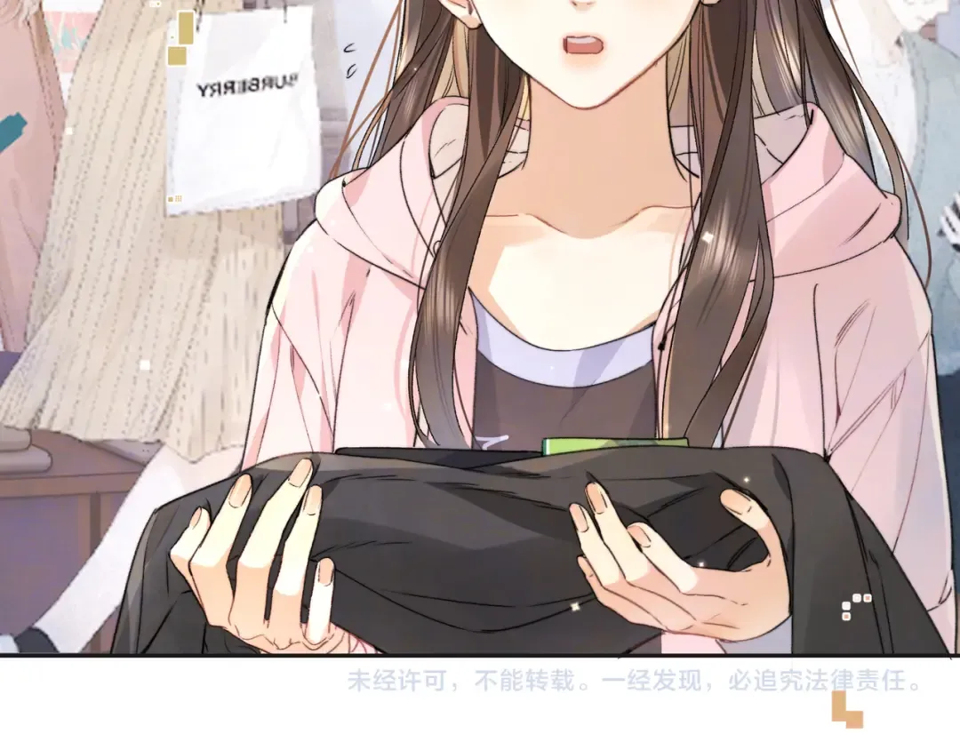 第五十九话 你名字还挺好听 第78页