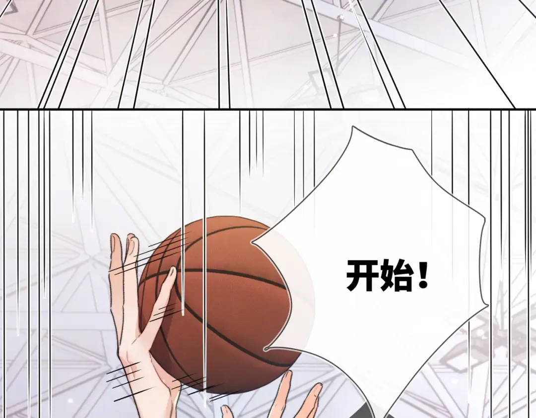 第六十集 我的衣服是不是还在你那？ 第43页