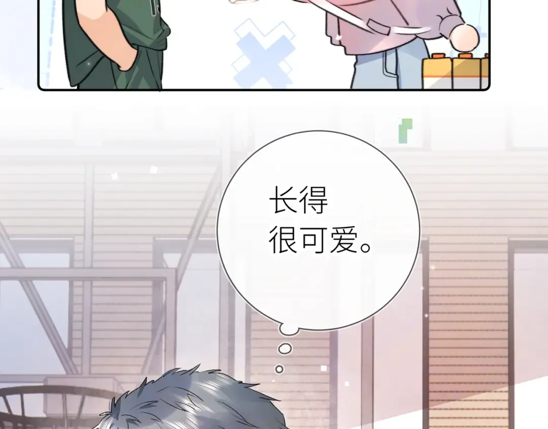 第六十集 我的衣服是不是还在你那？ 第62页