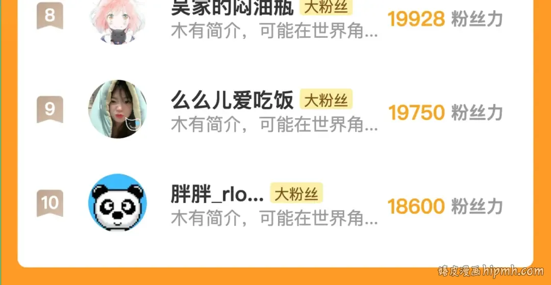 番外九 和好之后 第26页