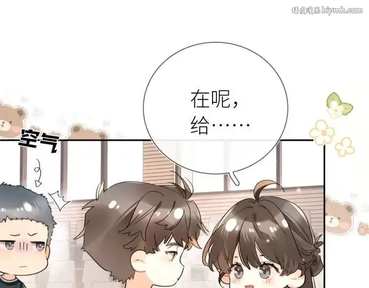 第六十一话 你放我下来 第1页