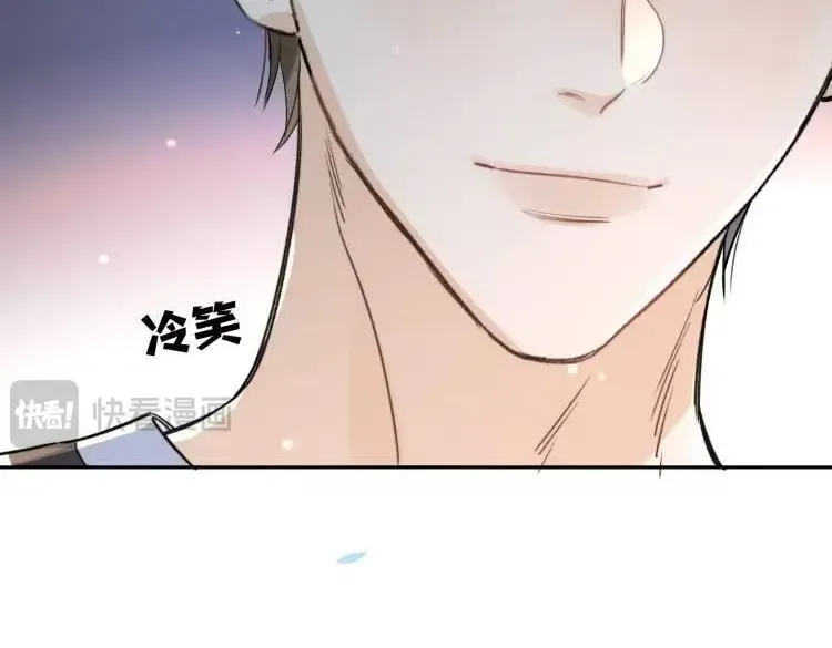 第六十一话 你放我下来 第12页