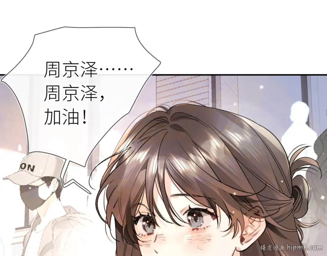 第六十一话 你放我下来 第40页