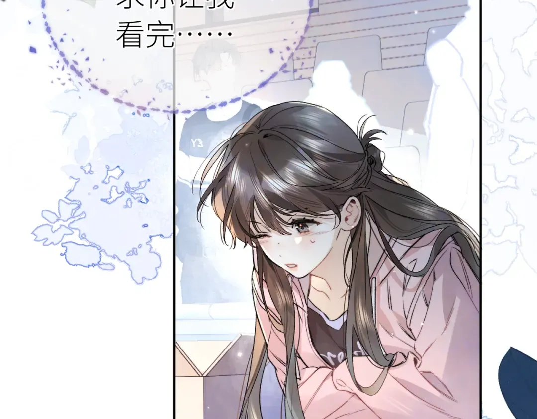 第六十一话 你放我下来 第44页