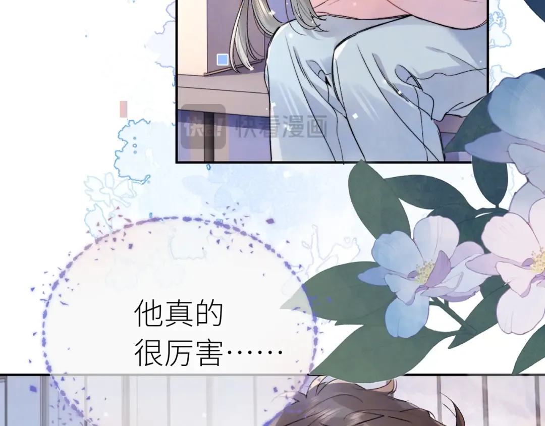第六十一话 你放我下来 第45页
