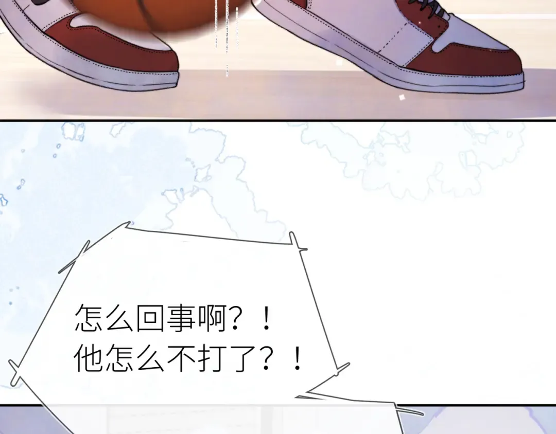 第六十一话 你放我下来 第55页