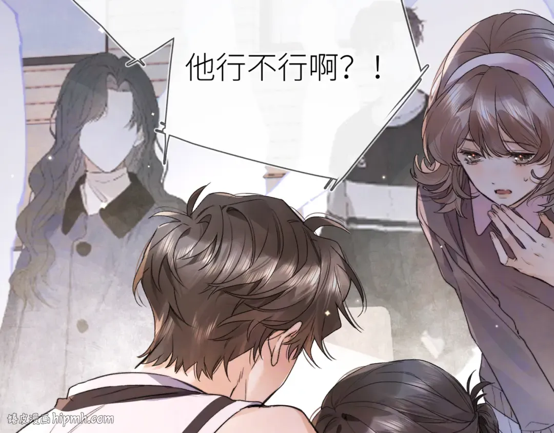 第六十一话 你放我下来 第56页