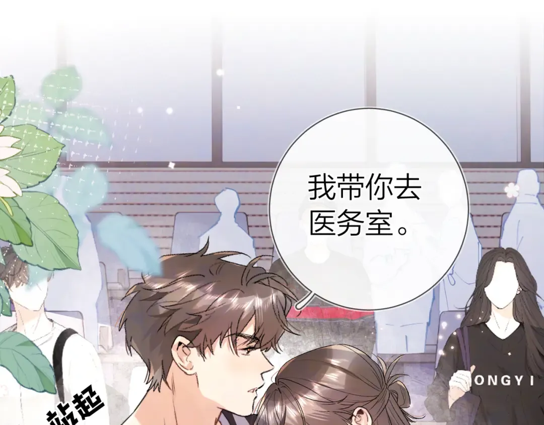 第六十一话 你放我下来 第62页