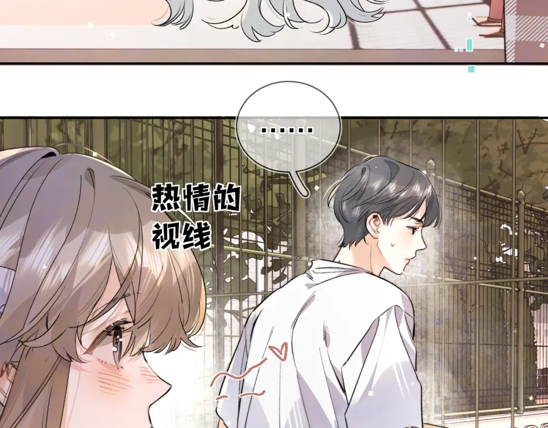 第六十二话 我不要理你了！ 第26页