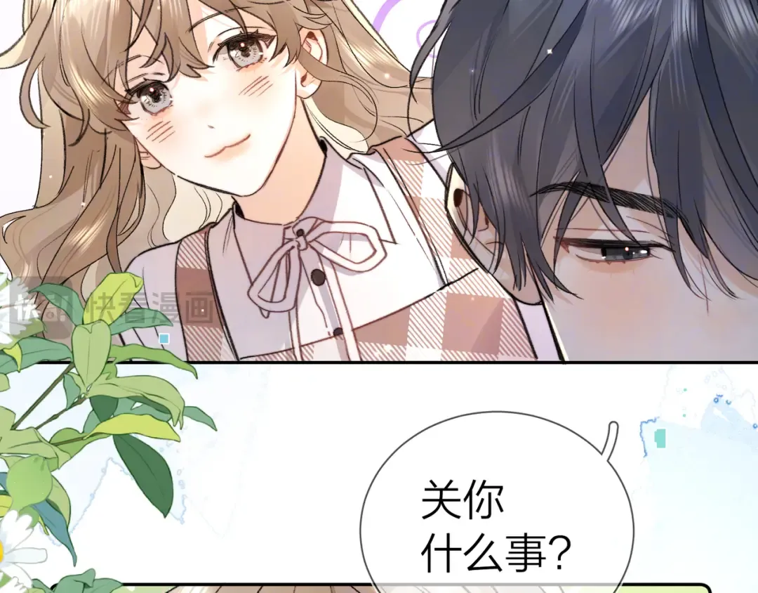 第六十二话 我不要理你了！ 第31页