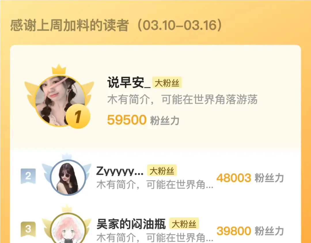 第六十二话 我不要理你了！ 第65页