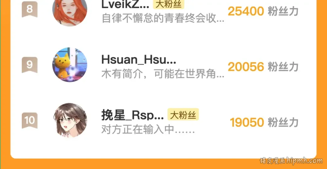 第六十二话 我不要理你了！ 第67页