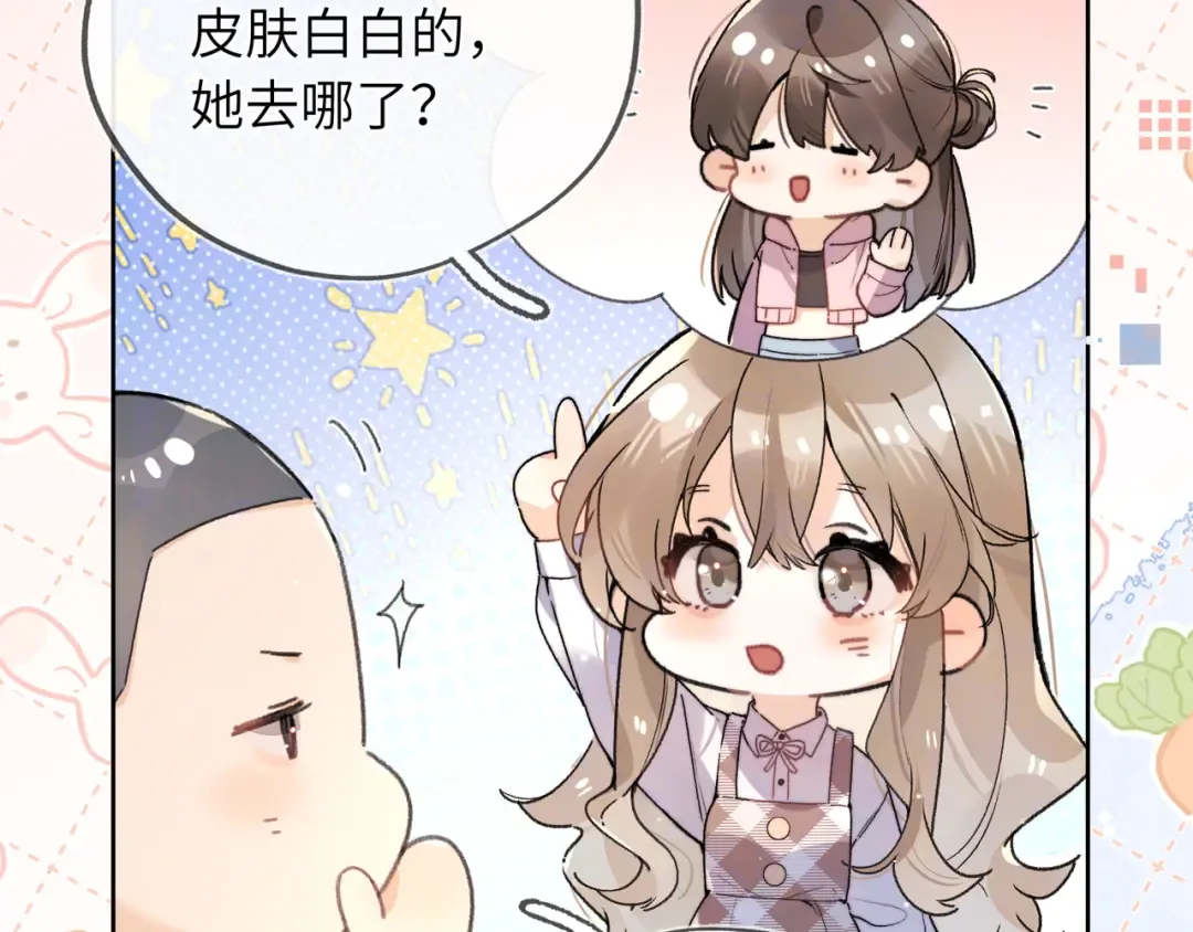 第六十三话 握着 第11页