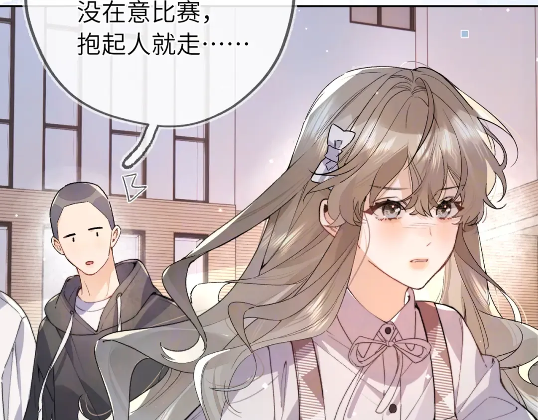 第六十三话 握着 第14页
