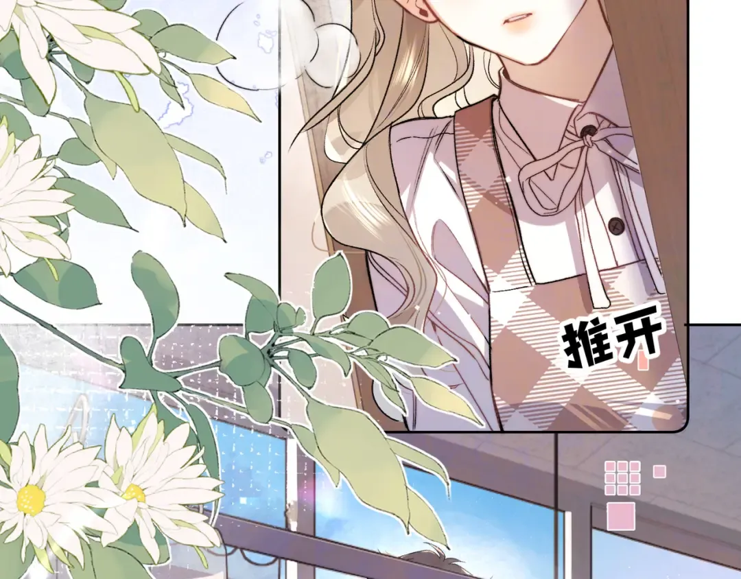 第六十三话 握着 第20页