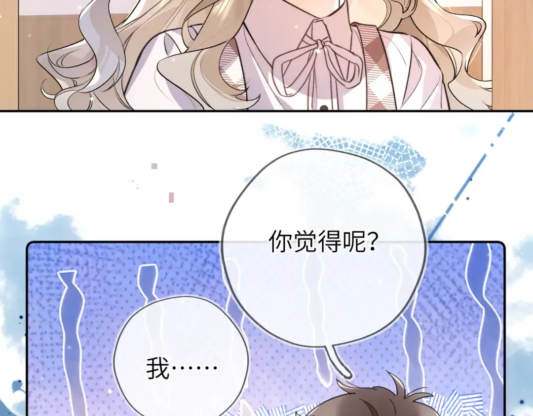 第六十三话 握着 第26页