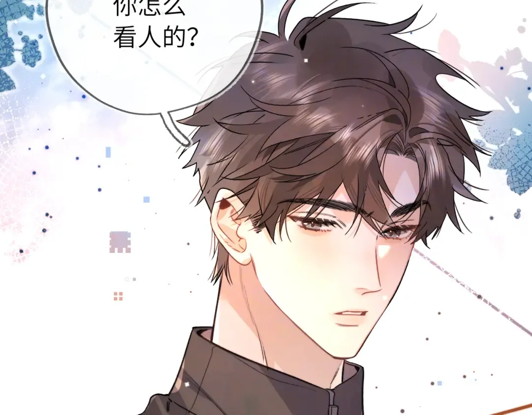 第六十三话 握着 第28页
