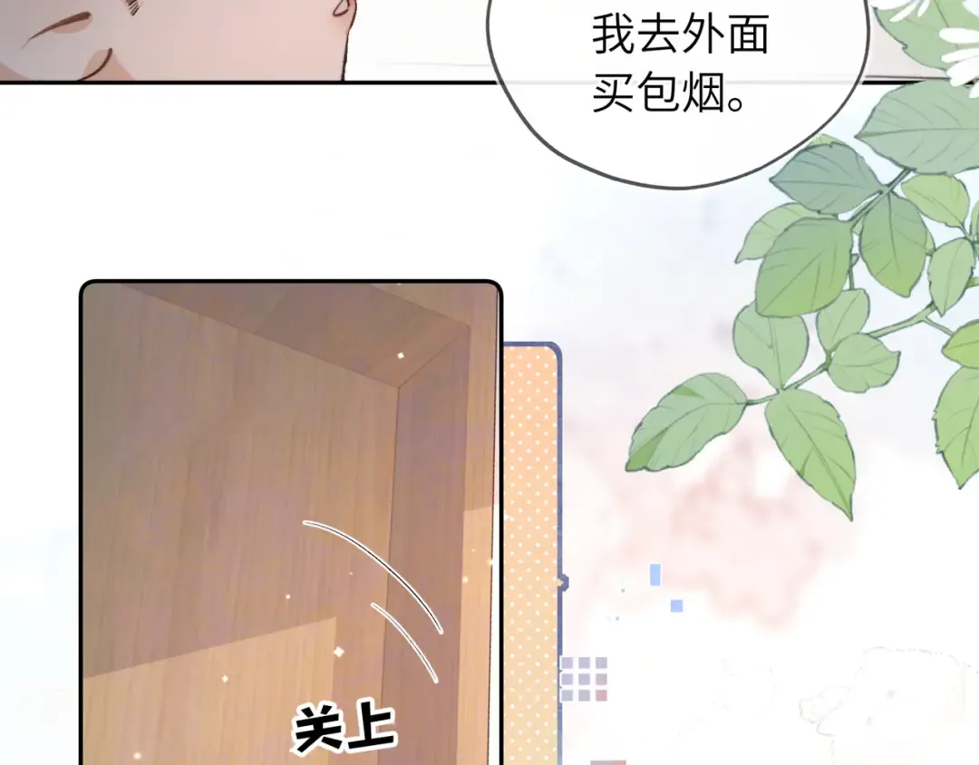 第六十三话 握着 第39页