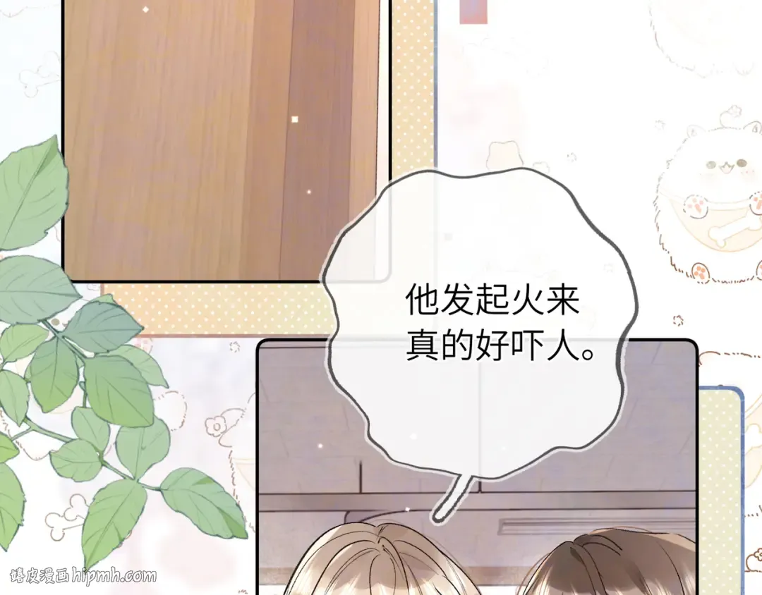 第六十三话 握着 第40页