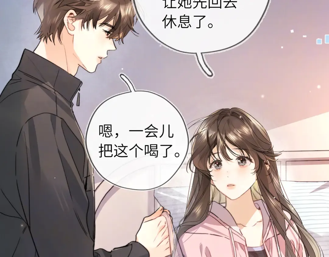第六十三话 握着 第52页