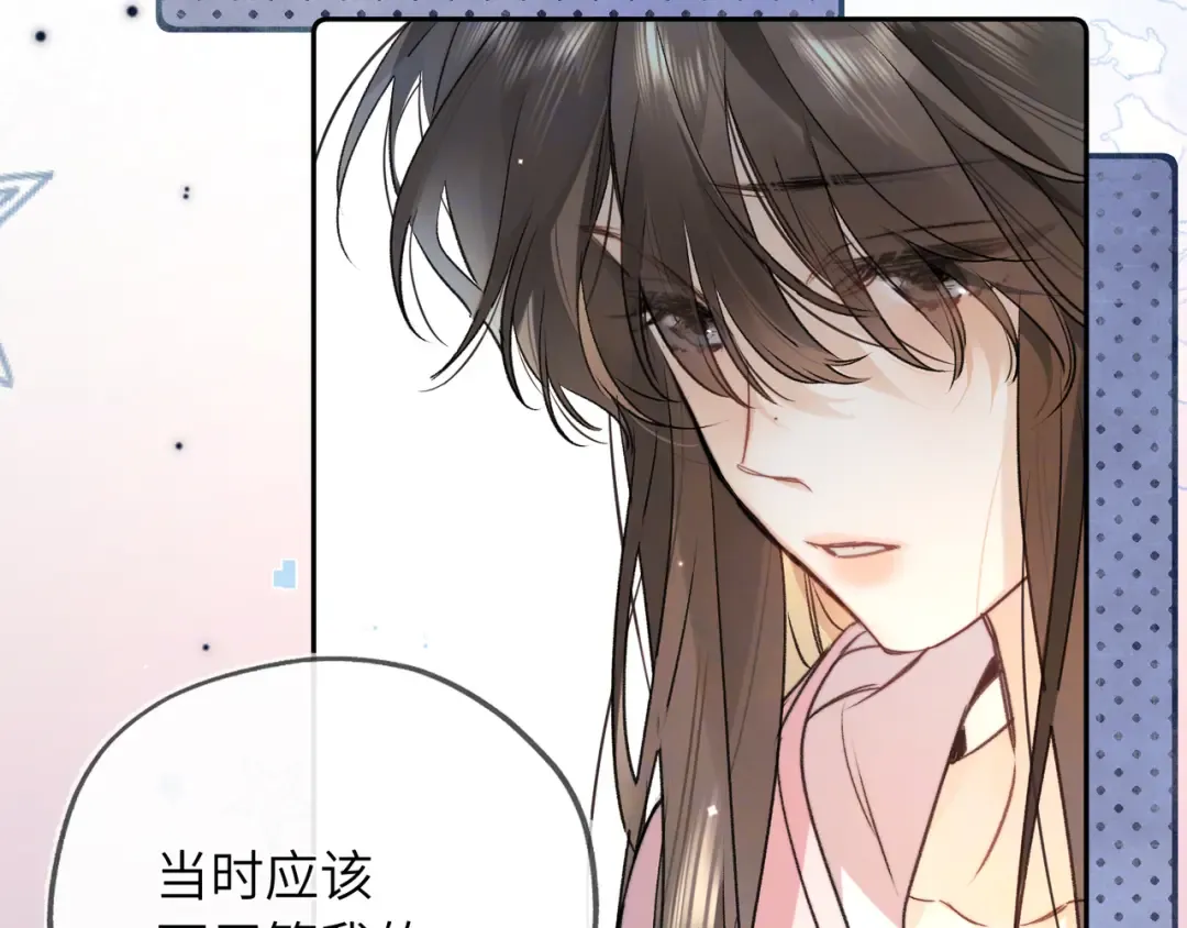 第六十三话 握着 第58页